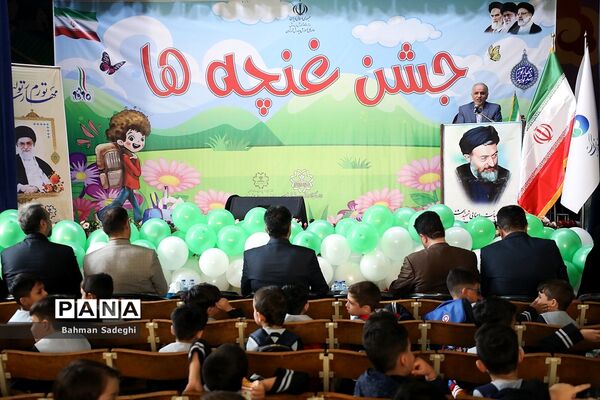 جشن غنچه ها
