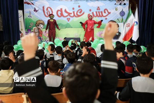 جشن غنچه ها