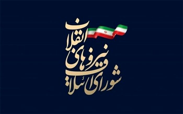 حمایت شورای ائتلاف نیروهای انقلاب از «طوفان‌الاقصی»