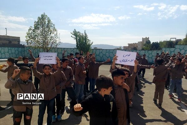 نواخته شدن زنگ‌ همبستگی با مردم فلسطین در مدارس رودهن