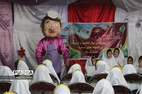 مراسم جشن غنچه‌های در بهارستان