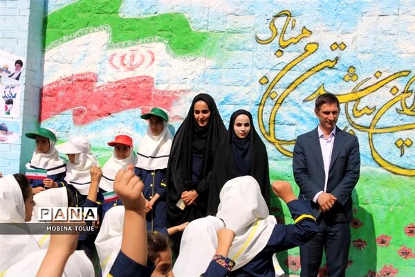 زنگ حمایت از مردم فلسطین در آموزشگاه ام‌البنین ناحیه یک بهارستان