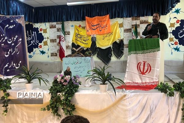 نواختن زنگ حمایت از مردم فلسطین در ناحیه دو شهرری