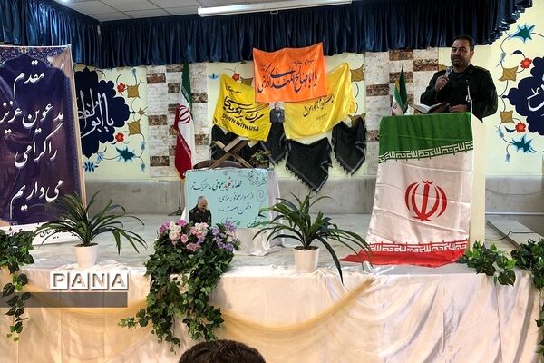 نواختن زنگ حمایت از مردم فلسطین در ناحیه دو شهرری