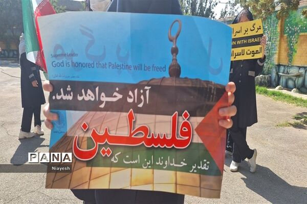 جشن پیروزی مقاومت در آموزشگاه نوشین بختیاری جوادآباد