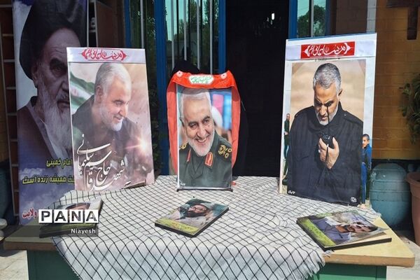جشن پیروزی مقاومت در آموزشگاه نوشین بختیاری جوادآباد