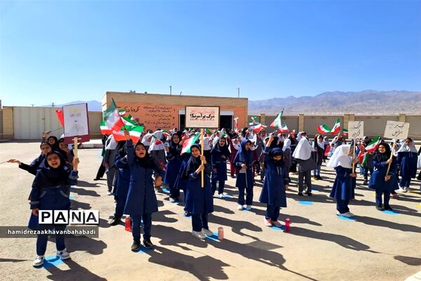 نواختن زنگ همبستگی درمدارس بهاباد