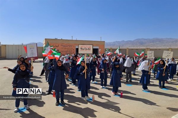 نواختن زنگ همبستگی درمدارس بهاباد