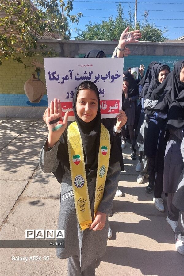 نواختن‌ زنگ همبستگی