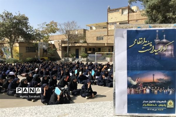 گرامیداشت هفته نیروی انتظامی در هنرستان فنی و حرفه‌ای بدیع