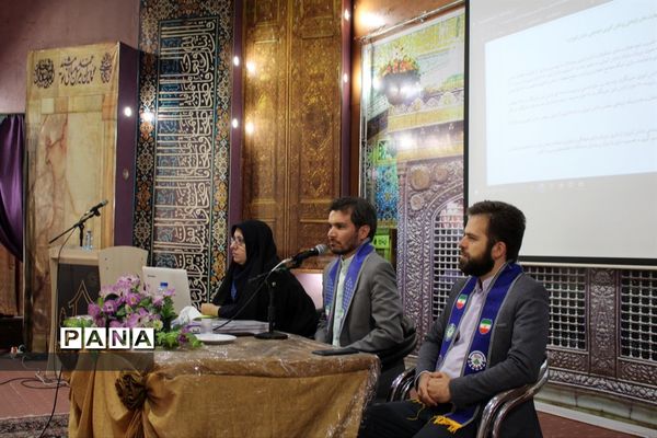 طرح کشوری سپهر دانش و معرفت