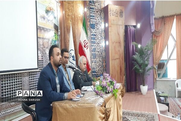 طرح کشوری سپهر دانش و معرفت