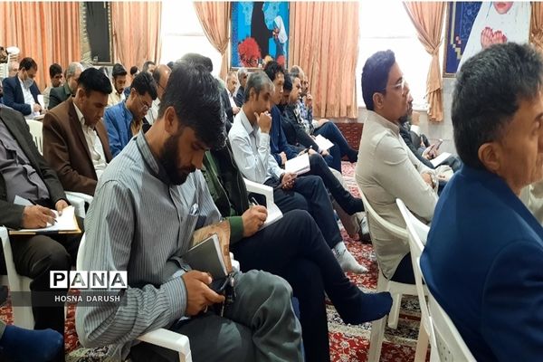 طرح کشوری سپهر دانش و معرفت