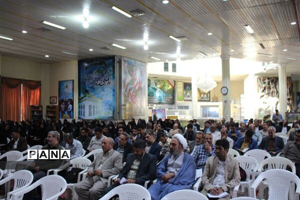 طرح کشوری سپهر دانش و معرفت