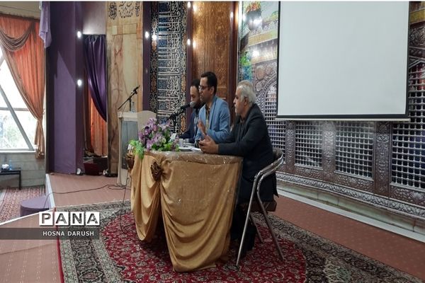 طرح کشوری سپهر دانش و معرفت