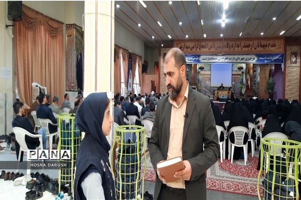 طرح کشوری سپهر دانش و معرفت