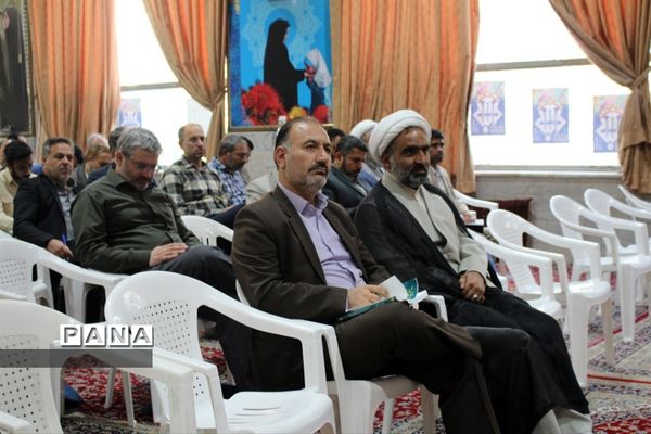 طرح کشوری سپهر دانش و معرفت