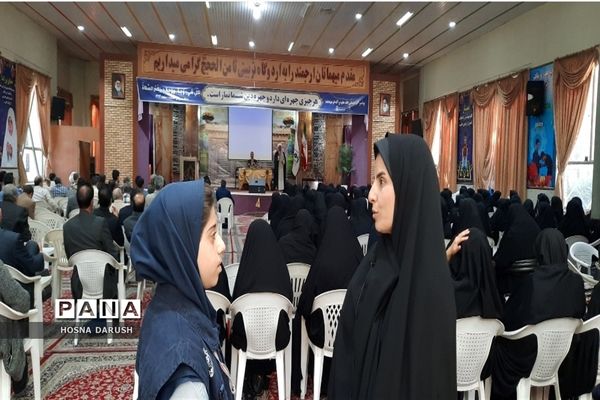 طرح کشوری سپهر دانش و معرفت