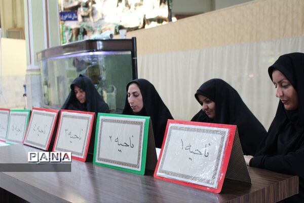 طرح کشوری سپهر دانش و معرفت