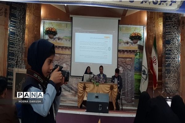 طرح کشوری سپهر دانش و معرفت