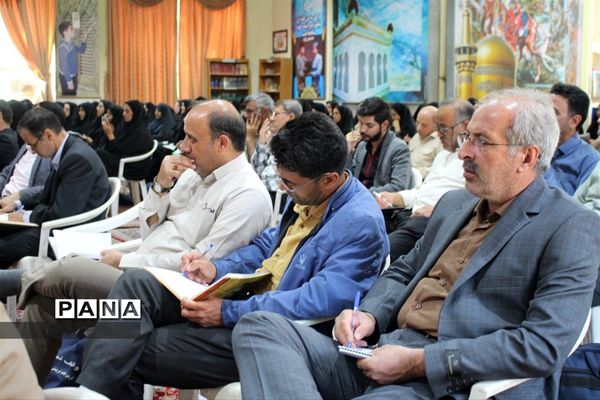 طرح کشوری سپهر دانش و معرفت