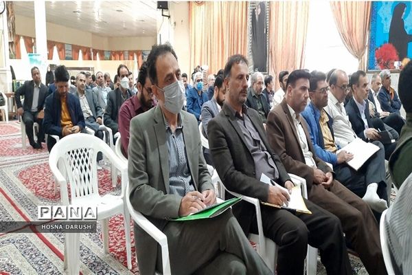 طرح کشوری سپهر دانش و معرفت