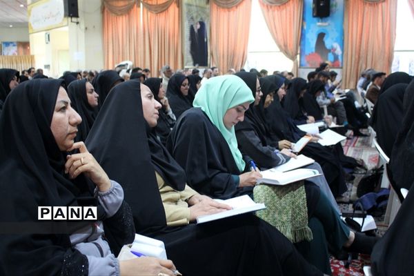 طرح کشوری سپهر دانش و معرفت