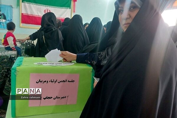 جلسه اولیا و مربیان در دبیرستان حجاب ناحیه ‌یک شهرری