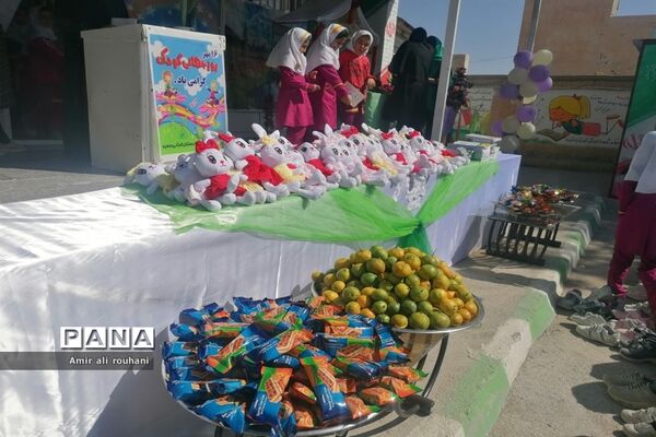 برگزاری مراسم روز جهانی کودک در فاروج