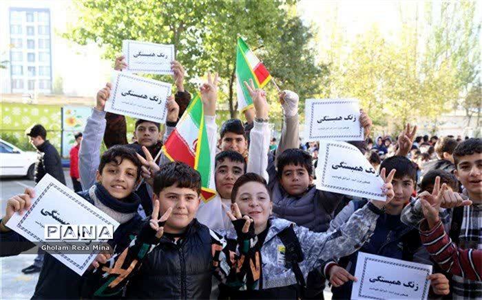 نواختن زنگ همبستگی با مردم فلسطین در شهرستان شیروان