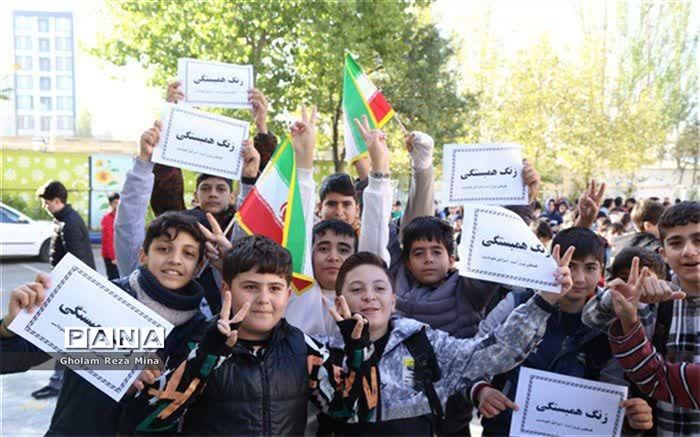 نواختن زنگ همبستگی با مردم فلسطین در شهرستان شیروان
