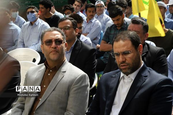 آیین حمایت از مردم مظلوم فلسطین