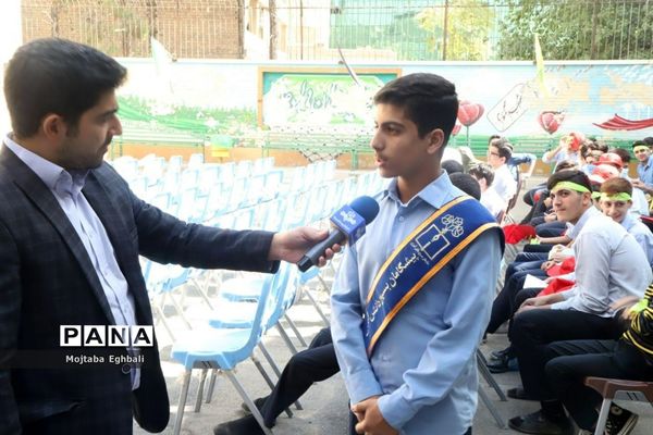 آیین حمایت از مردم مظلوم فلسطین