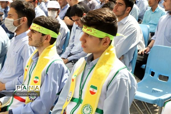 آیین حمایت از مردم مظلوم فلسطین