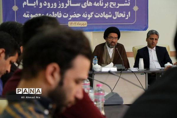 نشست خبری تشریح برنامه های ایام معصومیه در قم