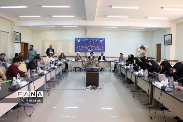 نشست خبری تشریح برنامه های ایام معصومیه در قم