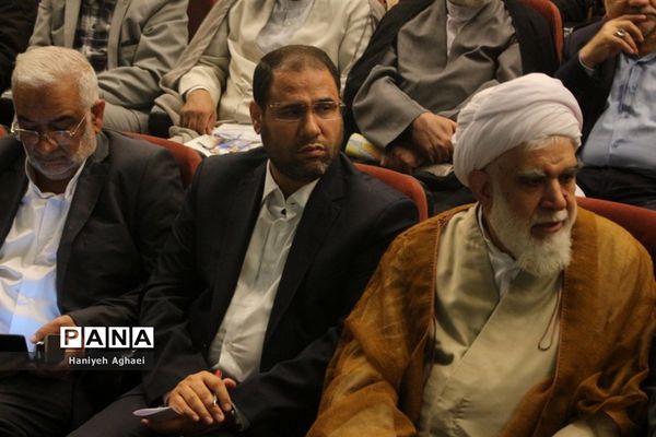 آئین اختتامیه ششمین اجلاس بین‌المللی همبستگی با کودکان و نوجوانان فلسطینی