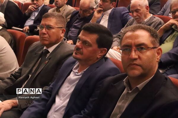 آئین اختتامیه ششمین اجلاس بین‌المللی همبستگی با کودکان و نوجوانان فلسطینی
