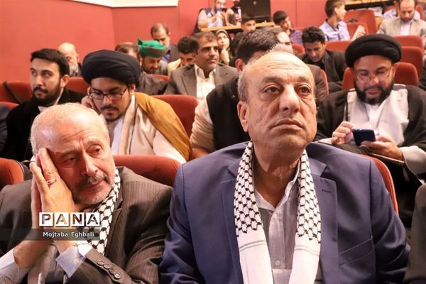 آئین اختتامیه ششمین اجلاس بین‌المللی همبستگی با کودکان و نوجوانان فلسطینی