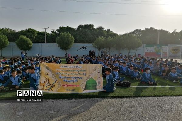 نواختن زنگ حمایت از دانش‌آموزان فلسطینی در مدارس اندیمشک