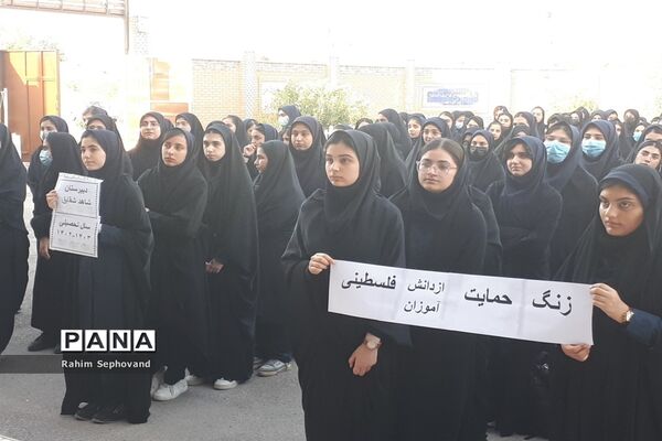 نواختن زنگ حمایت از دانش‌آموزان فلسطینی در مدارس اندیمشک
