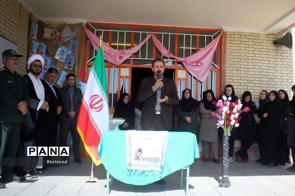 زنگ فلسطین در مدارس آذربایجان غربی
