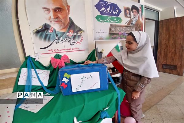 برگزاری جشن عاطفه‌ها در شهرستان مهریز