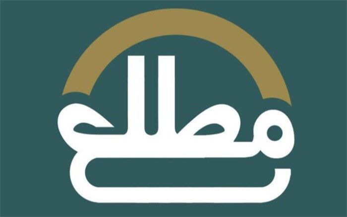 فراخوان  دورۀ تخصصی «مطلع» محلی برای شاعران کتاب اولی
