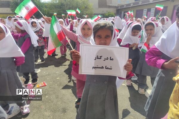 زنگ مقاومت در مدارس شهرستان ساوه