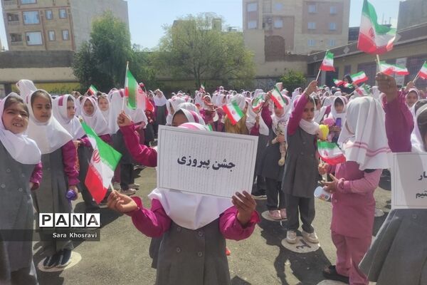 زنگ مقاومت در مدارس شهرستان ساوه
