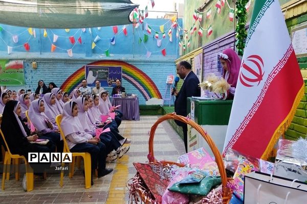جشن عاطفه‌ها در دبستان دخترانه فرهنگ منطقه ۱۳