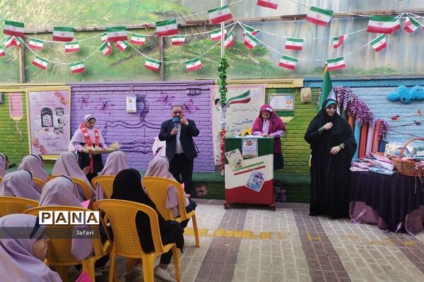 جشن عاطفه‌ها در دبستان دخترانه فرهنگ منطقه ۱۳