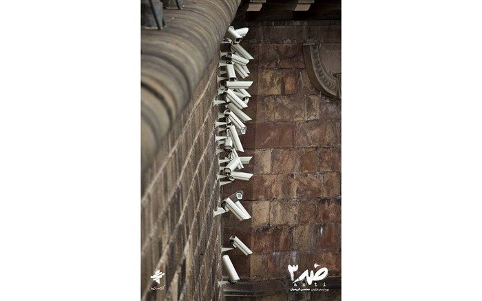 فصل سوم «ضد» در مراحل پایانی تولید