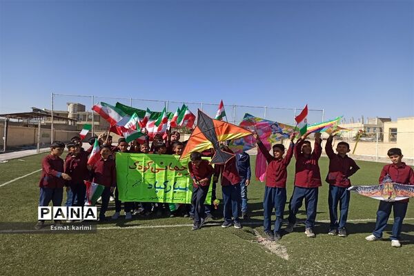 روز جهانی کودک در دبستان جیحون